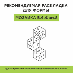 Каталог тротуарной плитки